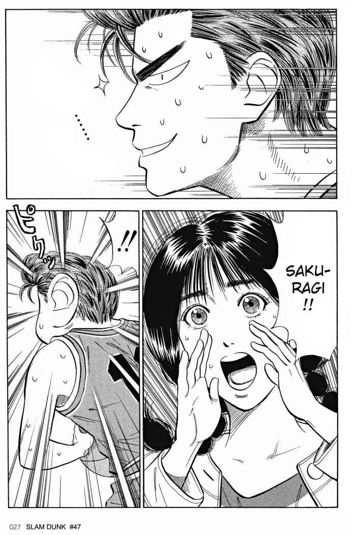 Read Slam Dunk (es) Manga Online