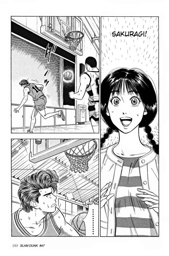 Read Slam Dunk (es) Manga Online