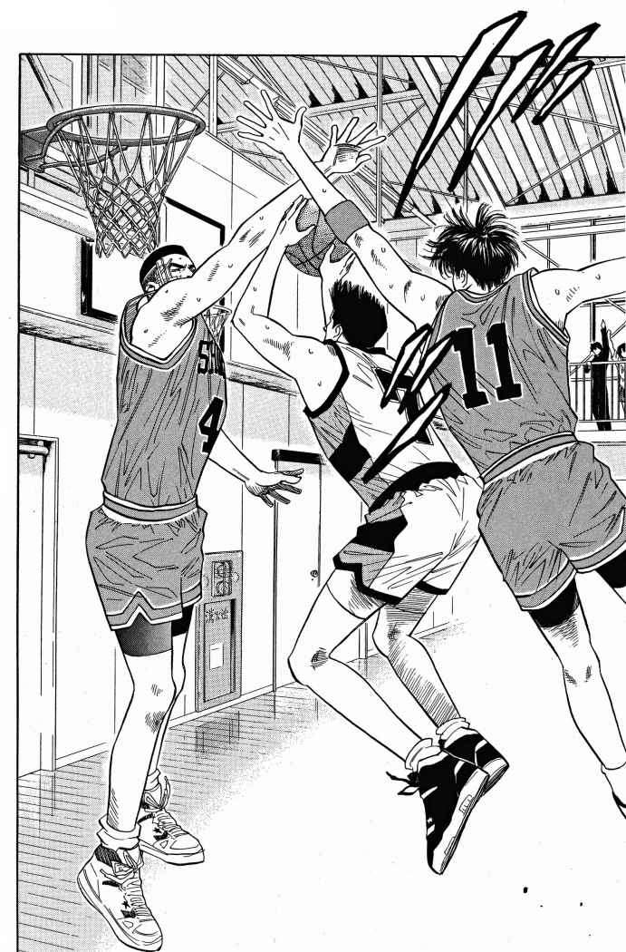 Read Slam Dunk (es) Manga Online
