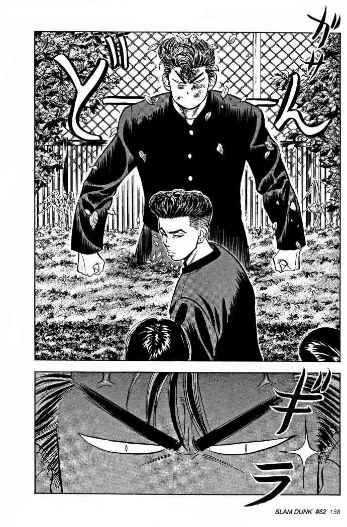 Read Slam Dunk (es) Manga Online