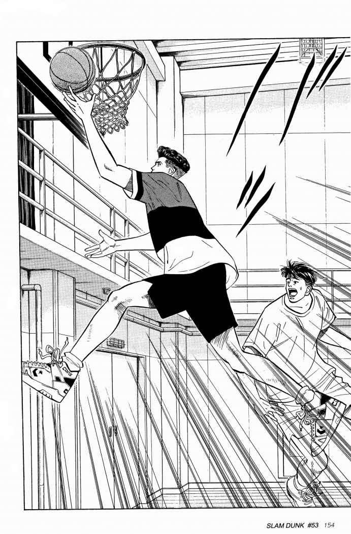 Read Slam Dunk (es) Manga Online