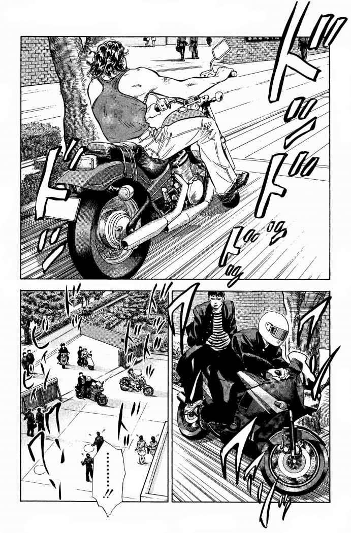 Read Slam Dunk (es) Manga Online