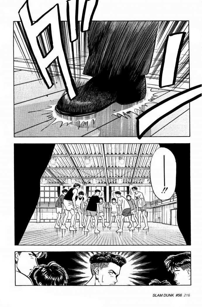 Read Slam Dunk (es) Manga Online