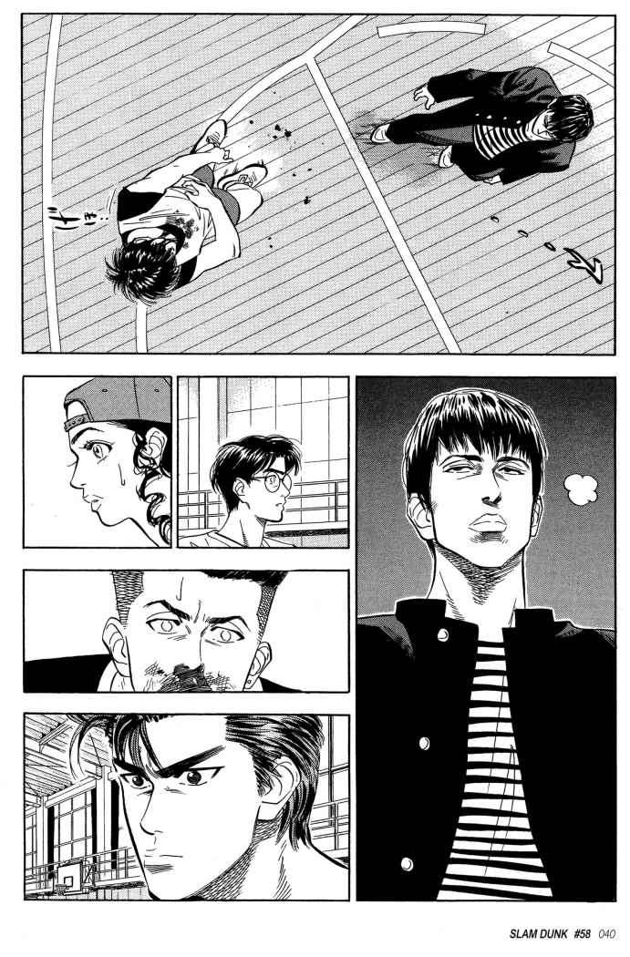 Read Slam Dunk (es) Manga Online