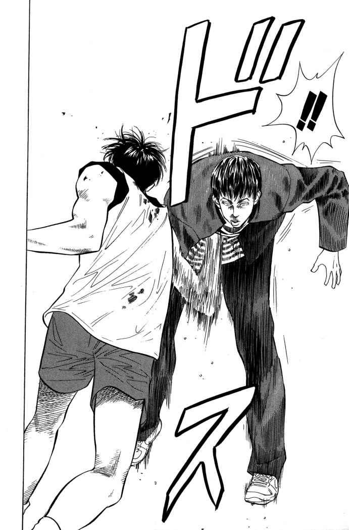 Read Slam Dunk (es) Manga Online