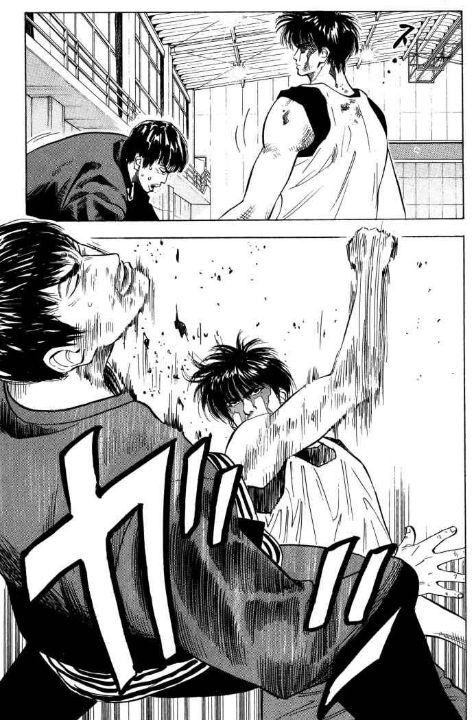 Read Slam Dunk (es) Manga Online