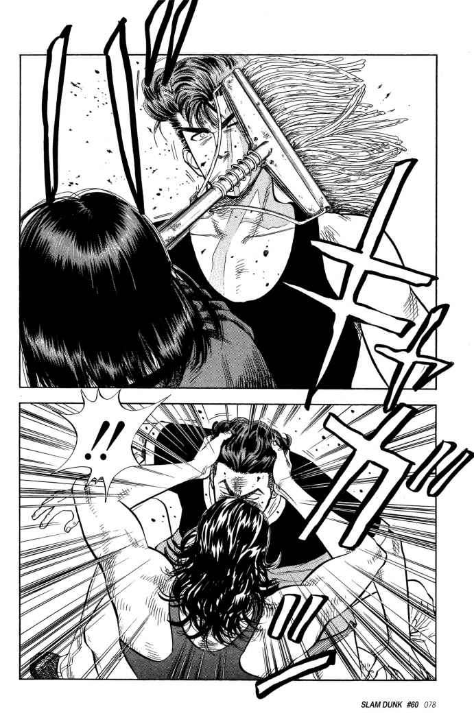 Read Slam Dunk (es) Manga Online