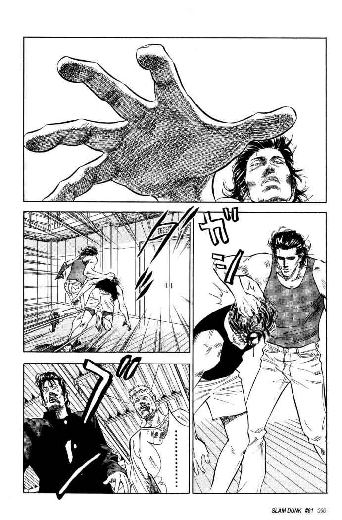 Read Slam Dunk (es) Manga Online