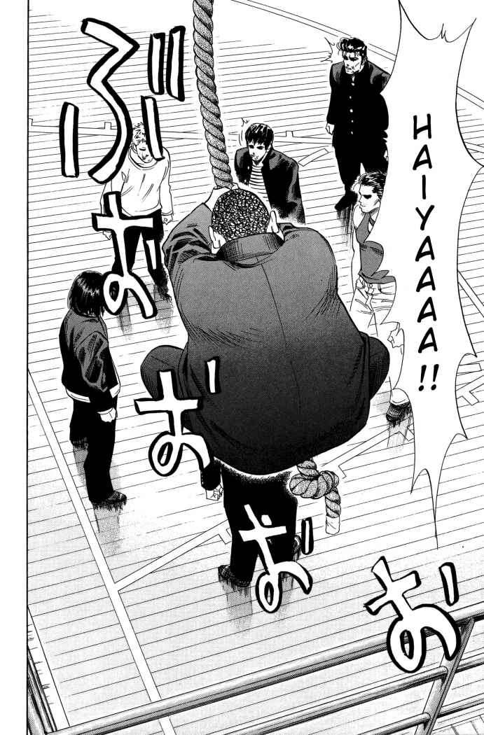 Read Slam Dunk (es) Manga Online