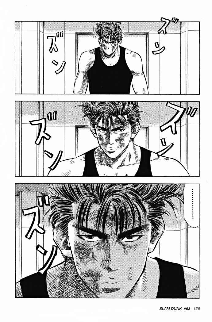 Read Slam Dunk (es) Manga Online
