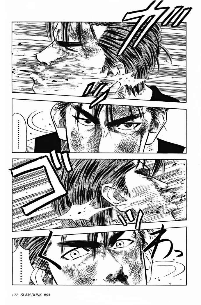 Read Slam Dunk (es) Manga Online