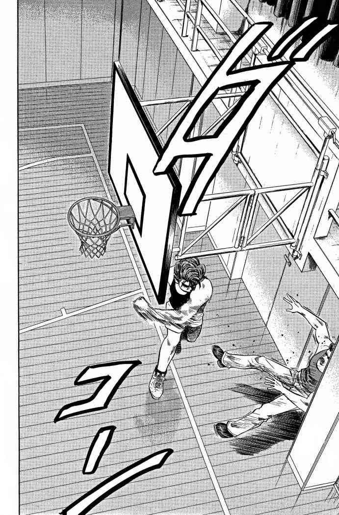 Read Slam Dunk (es) Manga Online