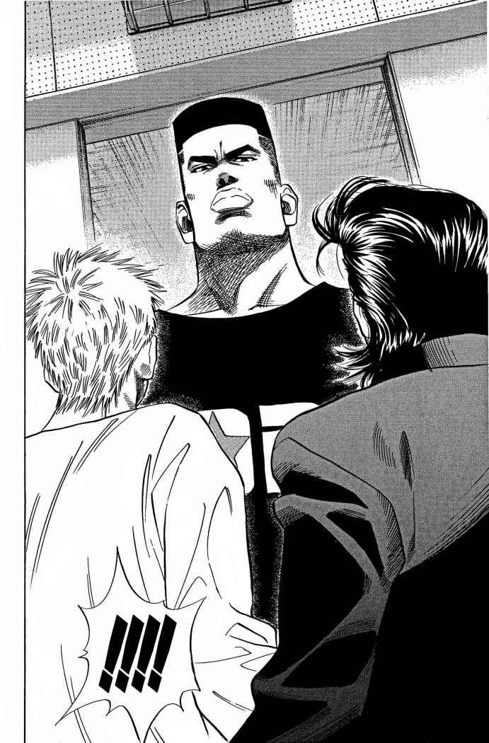 Read Slam Dunk (es) Manga Online