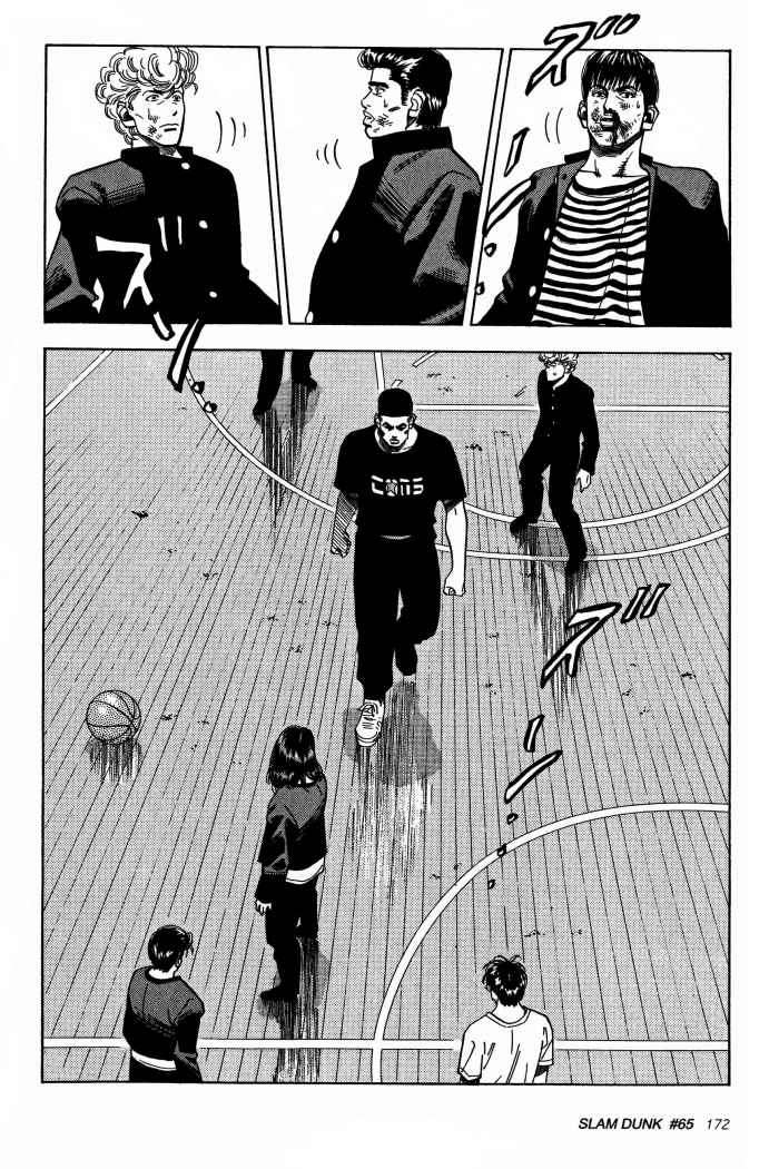 Read Slam Dunk (es) Manga Online