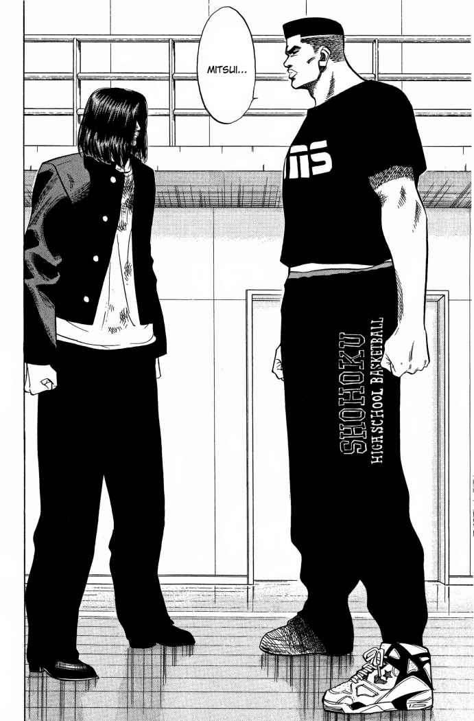 Read Slam Dunk (es) Manga Online