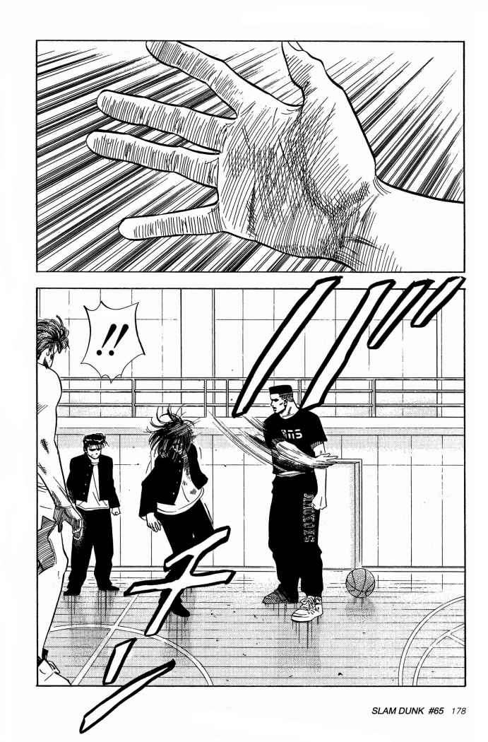 Read Slam Dunk (es) Manga Online