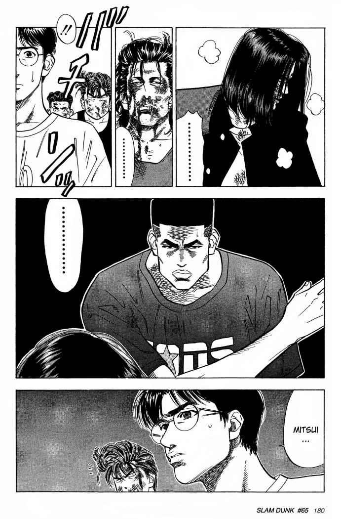 Read Slam Dunk (es) Manga Online