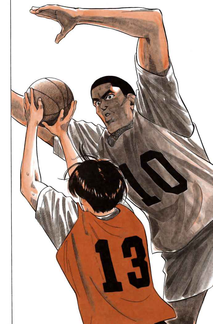 Read Slam Dunk (es) Manga Online