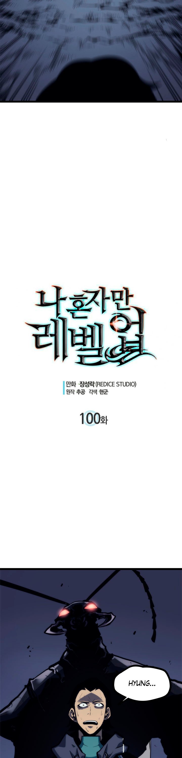 Read Solo Leveling (es) Manga Online