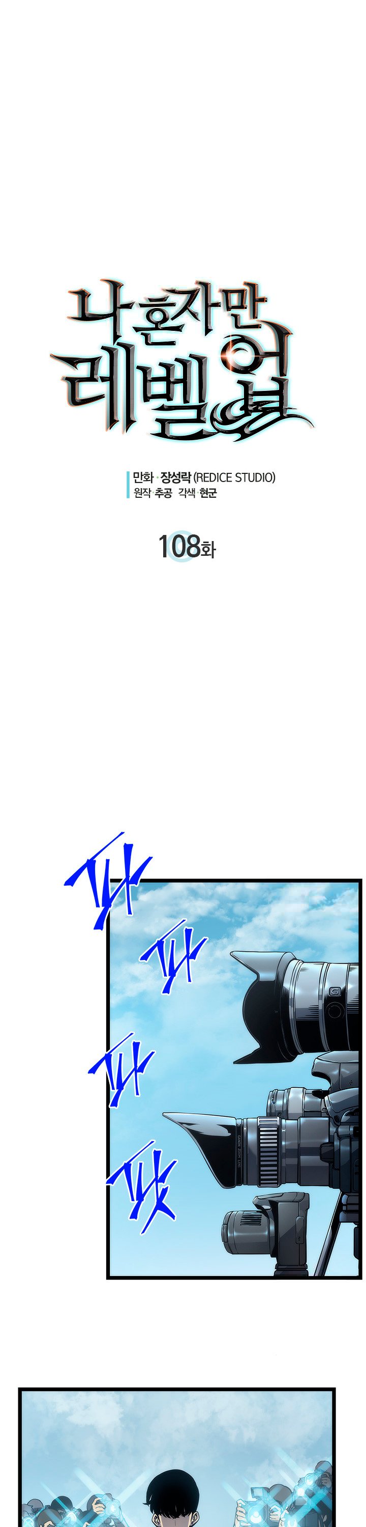 Read Solo Leveling (es) Manga Online