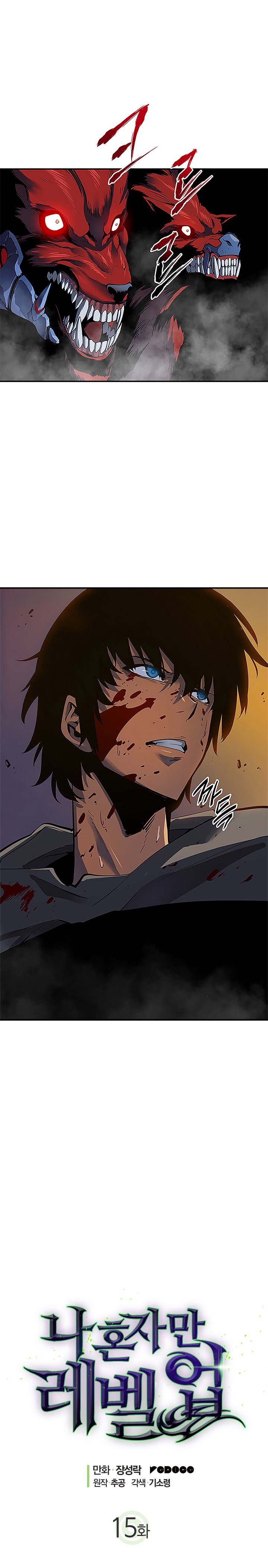 Read Solo Leveling (es) Manga Online