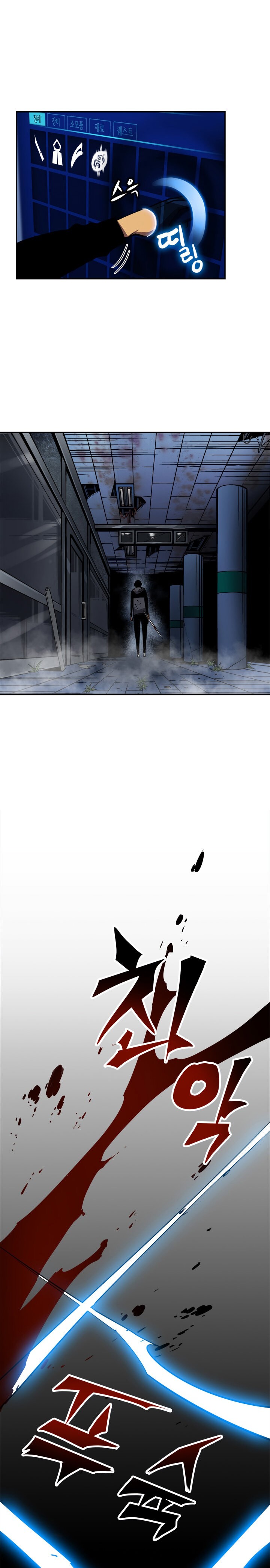 Read Solo Leveling (es) Manga Online