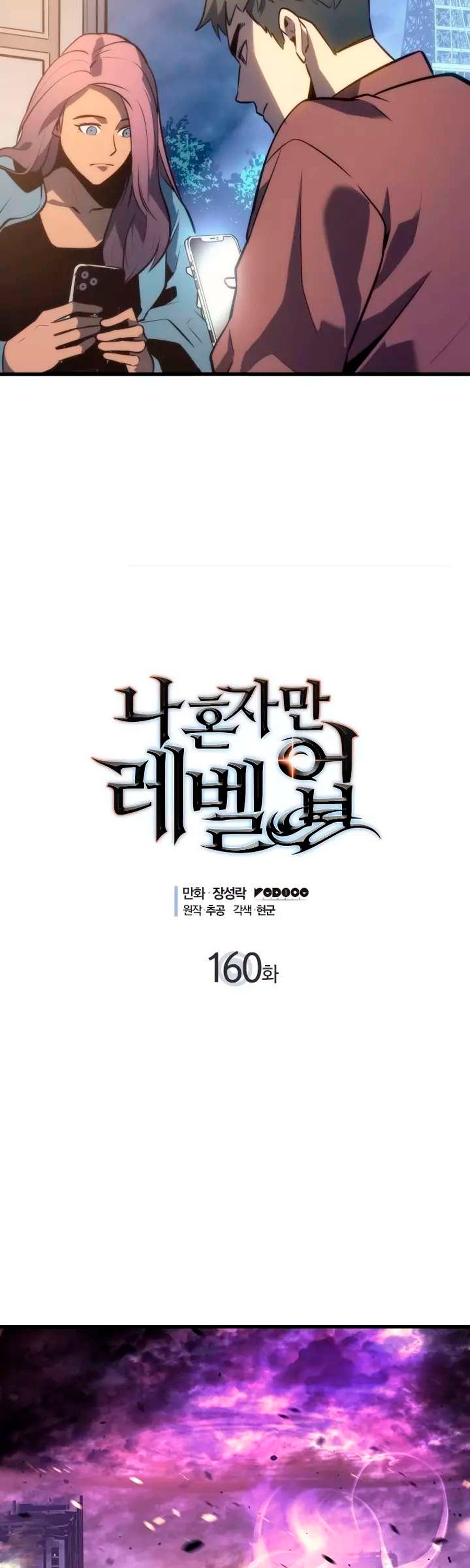 Read Solo Leveling (es) Manga Online