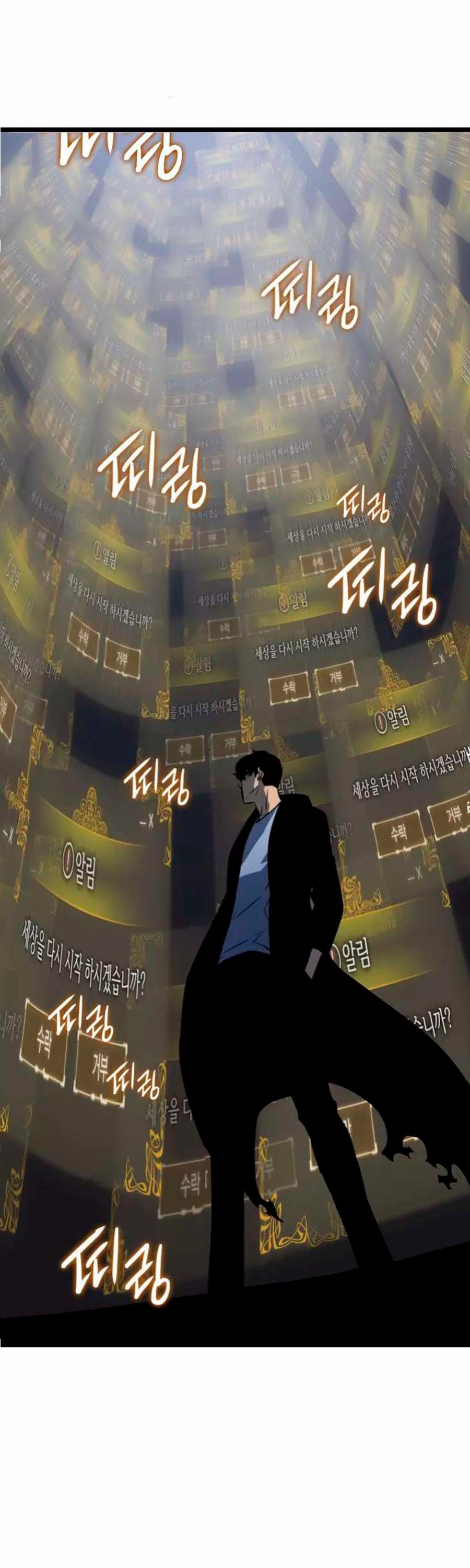 Read Solo Leveling (es) Manga Online