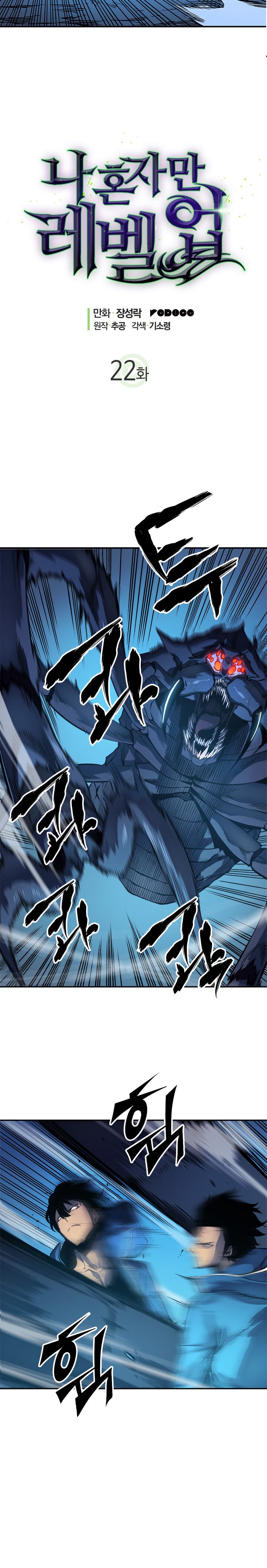 Read Solo Leveling (es) Manga Online