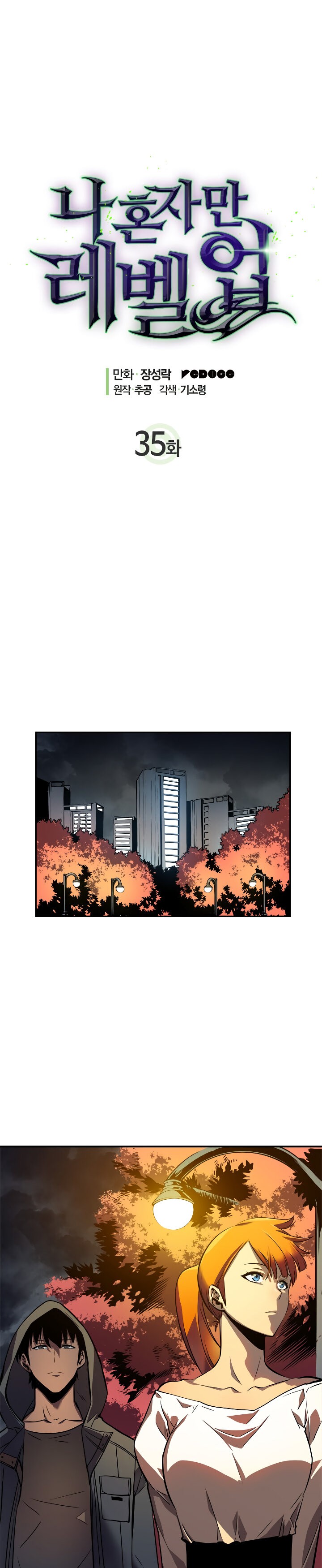 Read Solo Leveling (es) Manga Online