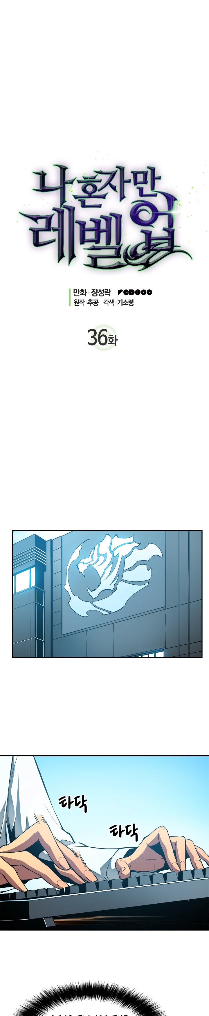 Read Solo Leveling (es) Manga Online