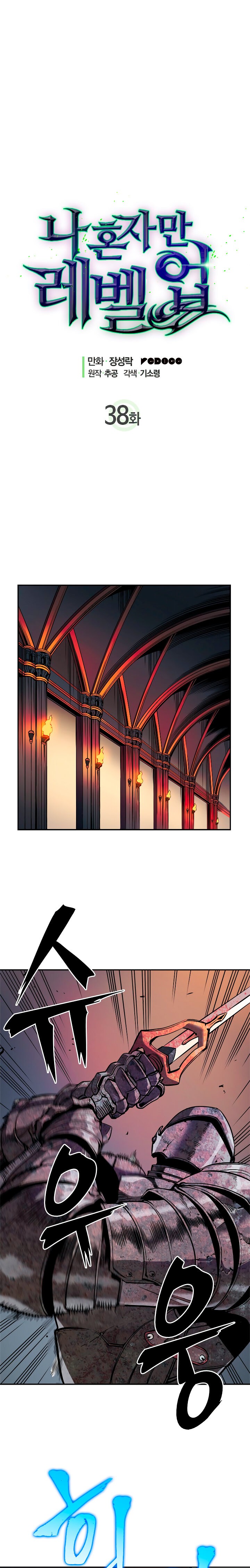 Read Solo Leveling (es) Manga Online