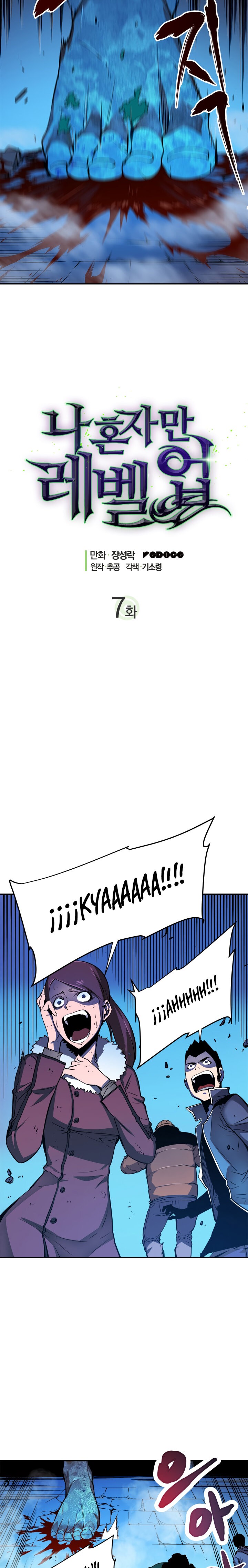 Read Solo Leveling (es) Manga Online