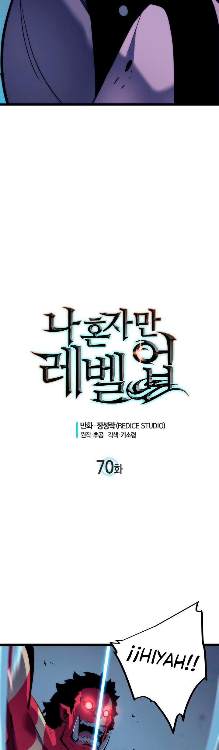 Read Solo Leveling (es) Manga Online