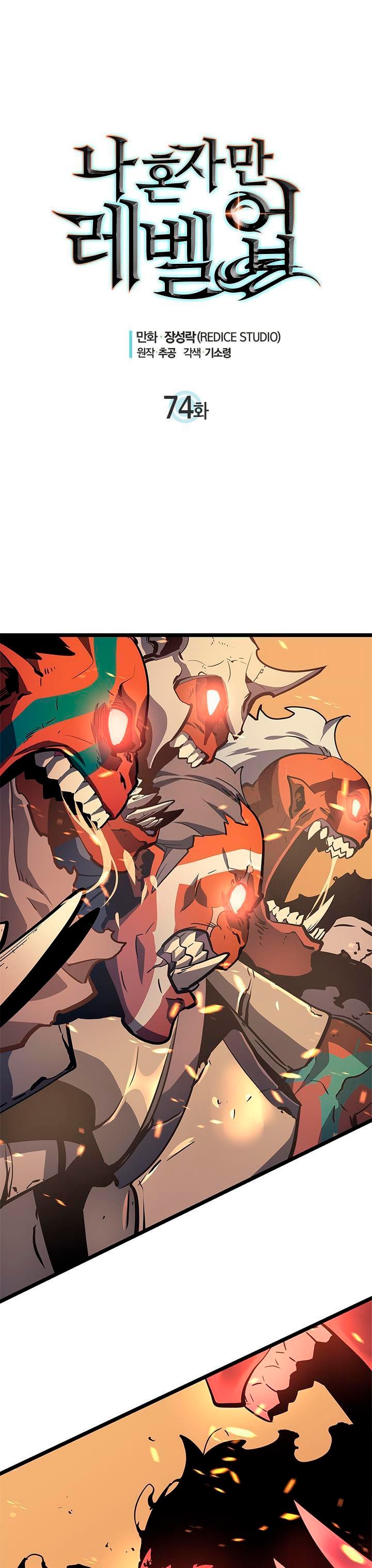 Read Solo Leveling (es) Manga Online