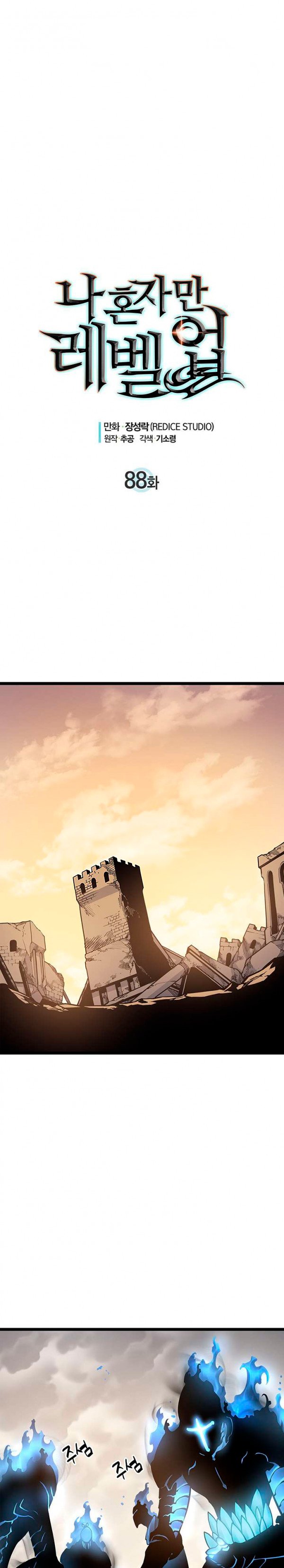 Read Solo Leveling (es) Manga Online