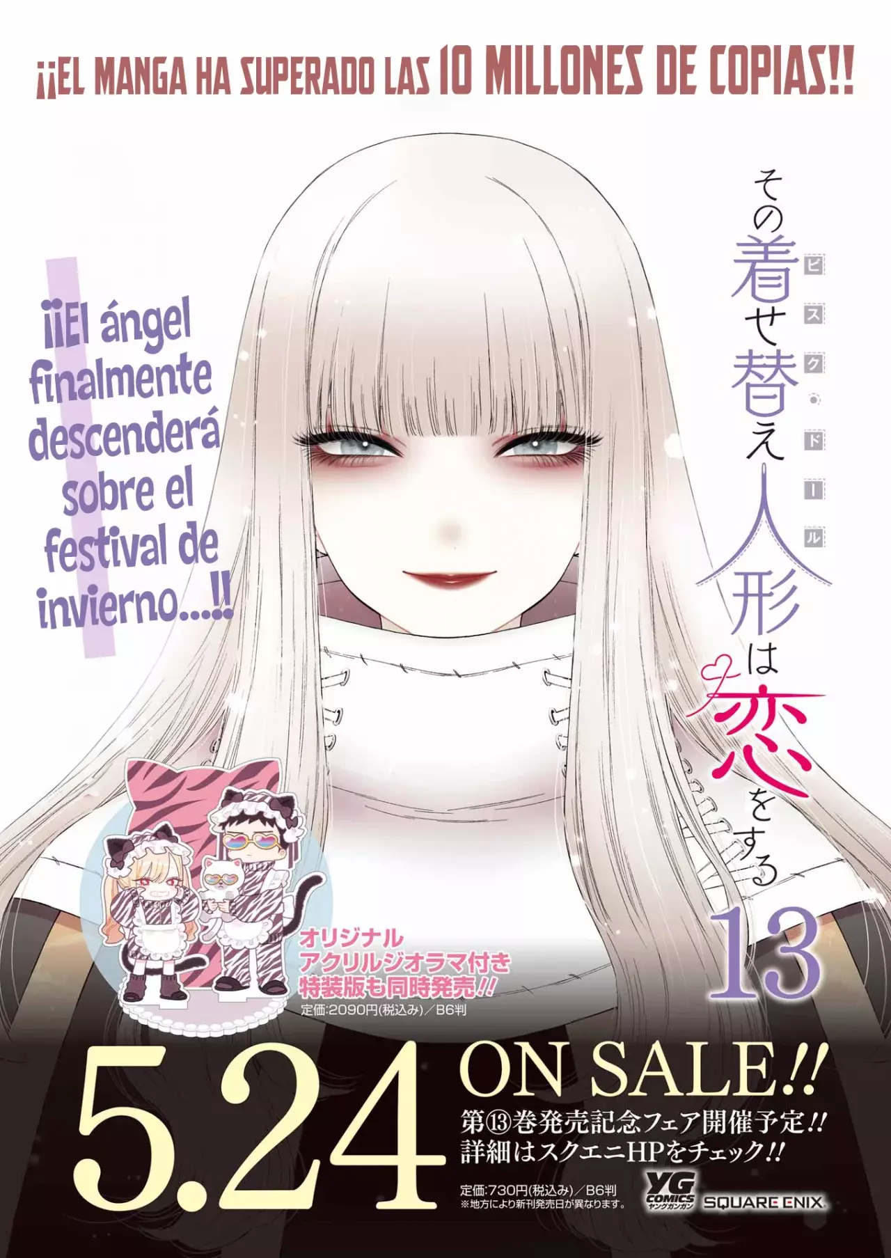 Read Sono Bisque Doll wa Koi wo Suru (es) Manga Online