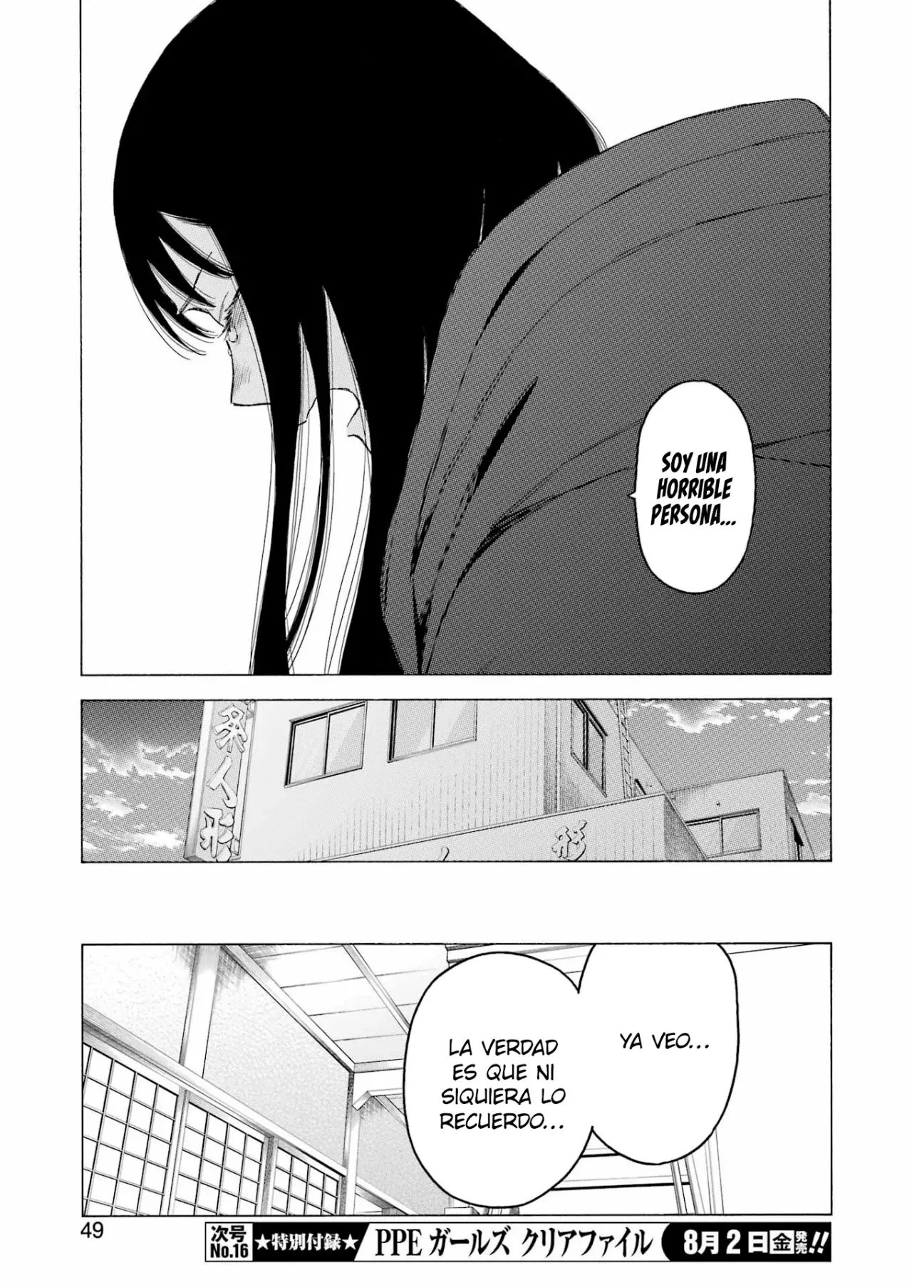 Read Sono Bisque Doll wa Koi wo Suru (es) Manga Online