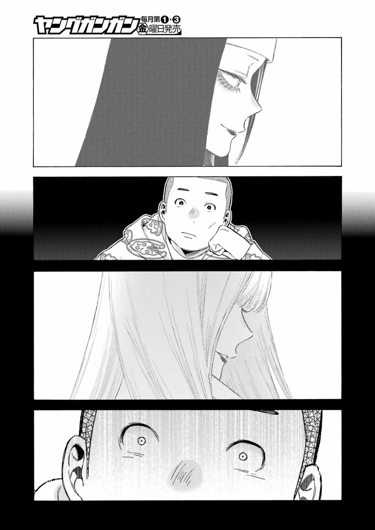 Read Sono Bisque Doll wa Koi wo Suru (es) Manga Online