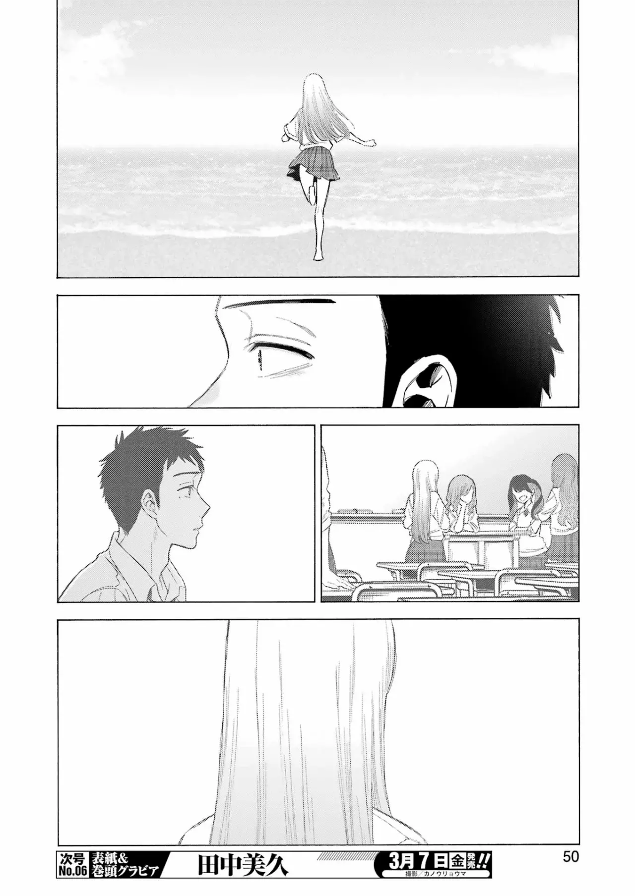 Read Sono Bisque Doll wa Koi wo Suru (es) Manga Online