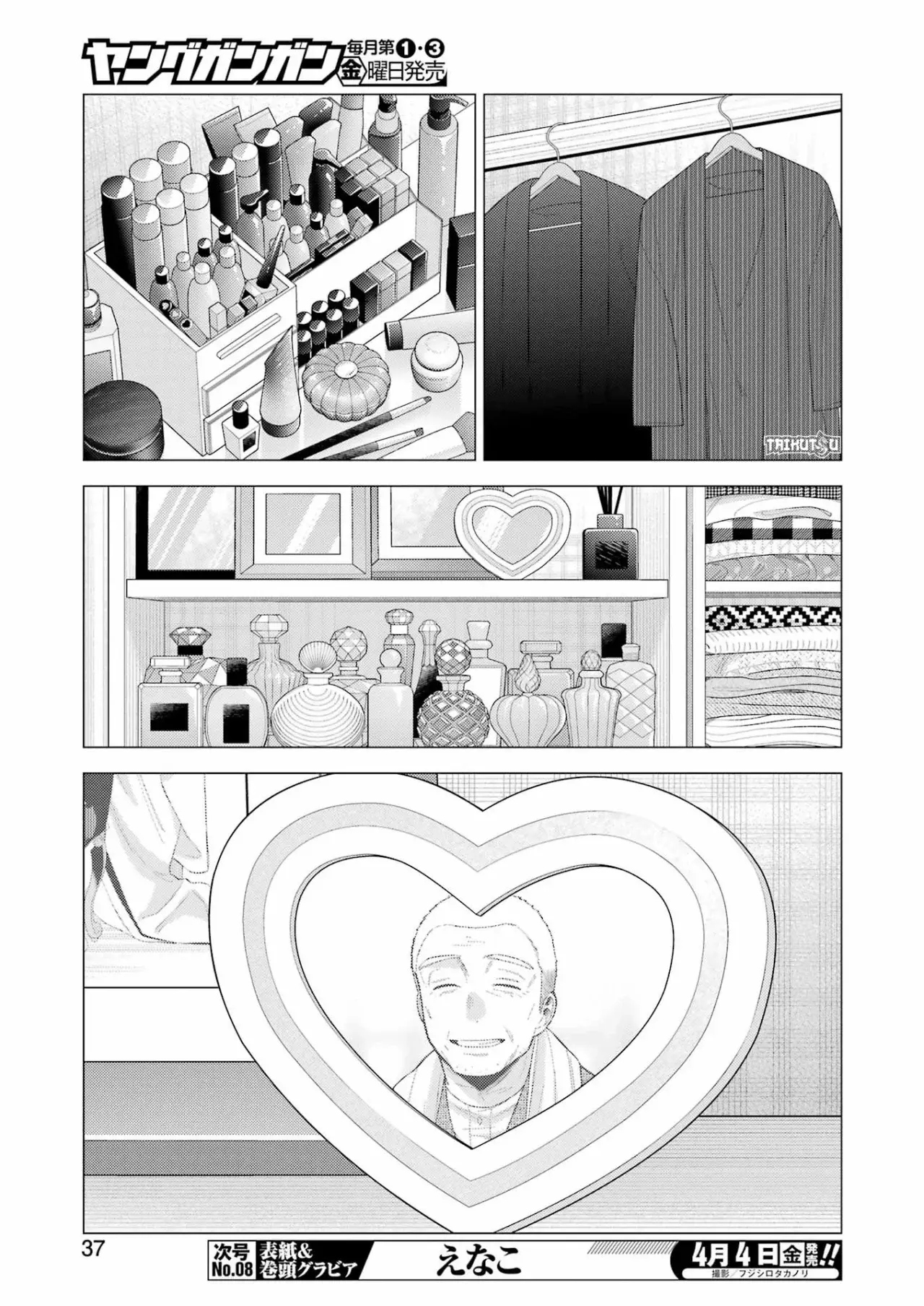 Read Sono Bisque Doll wa Koi wo Suru (es) Manga Online