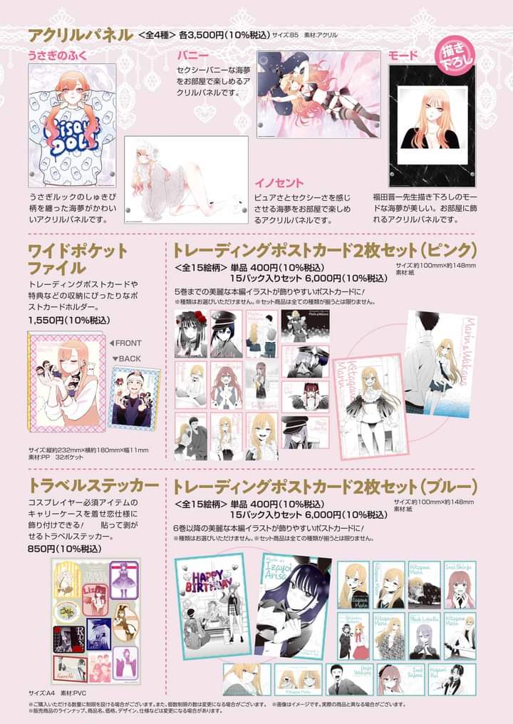 Read Sono Bisque Doll wa Koi wo Suru (es) Manga Online