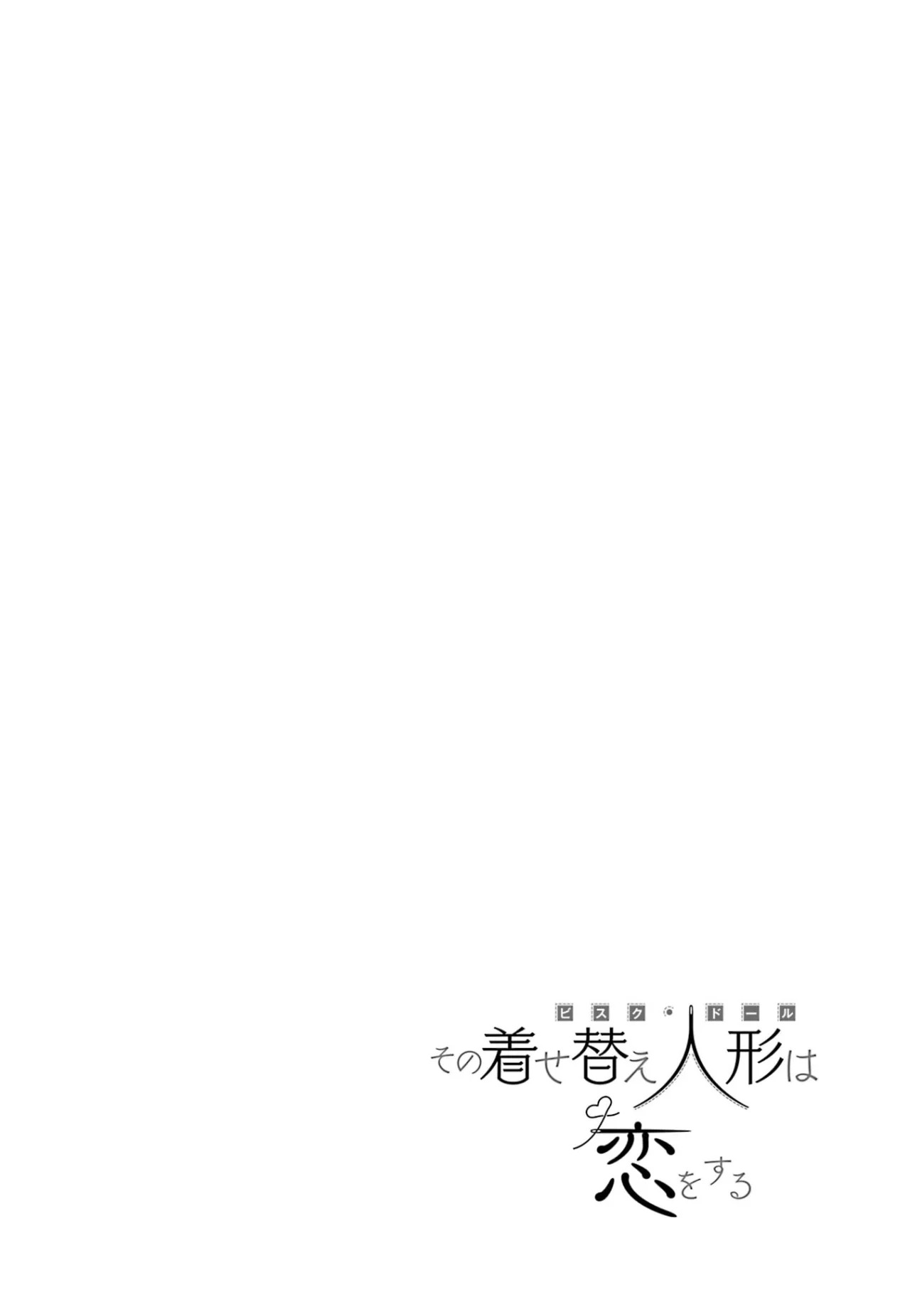 Read Sono Bisque Doll wa Koi wo Suru (es) Manga Online