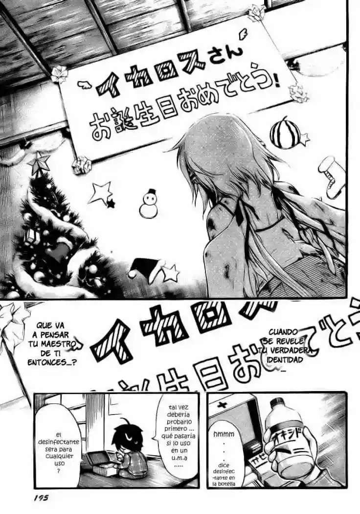 Read Sora no Otoshimono (es) Manga Online