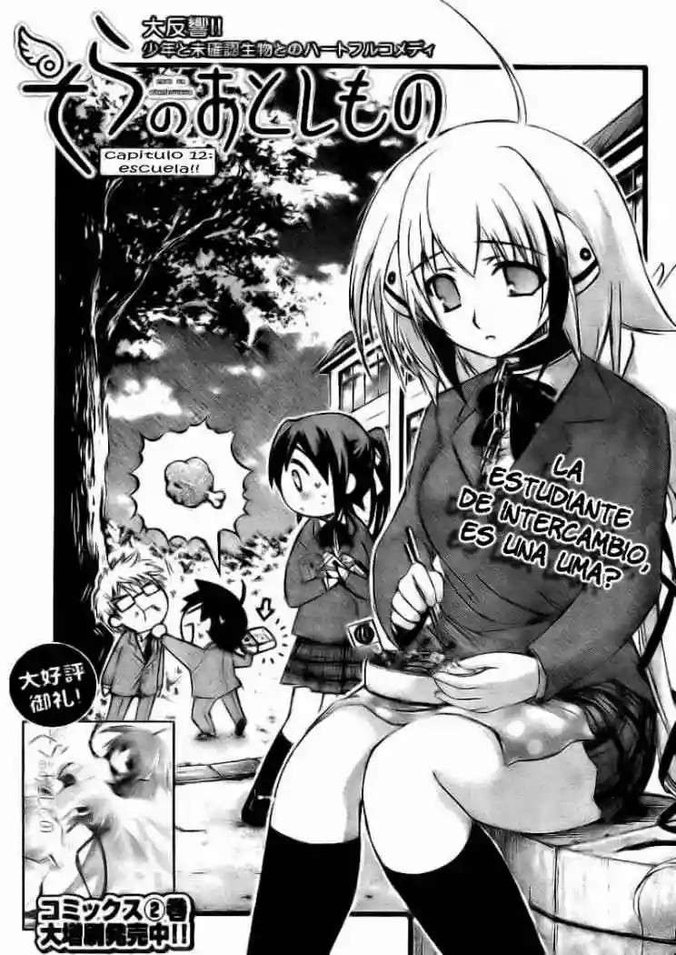 Read Sora no Otoshimono (es) Manga Online