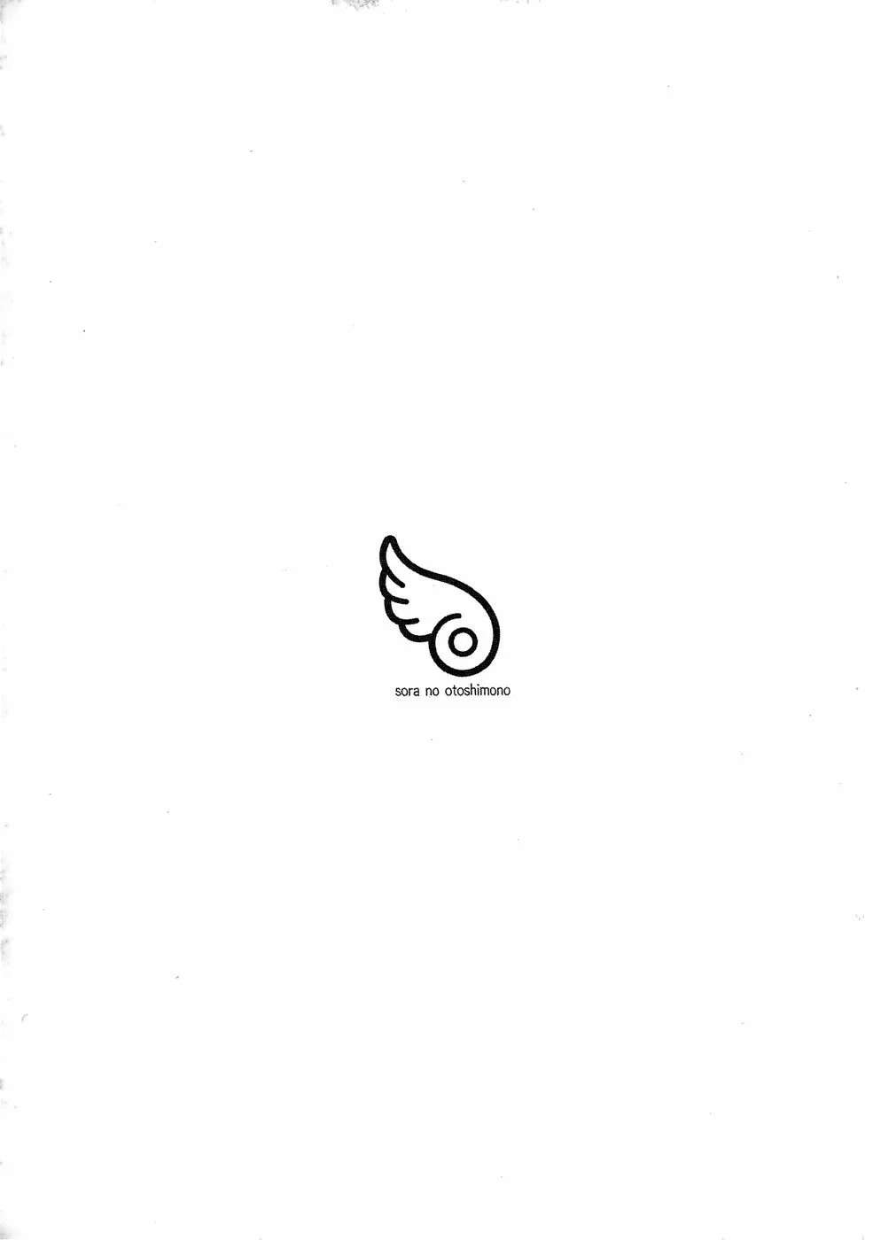 Read Sora no Otoshimono (es) Manga Online