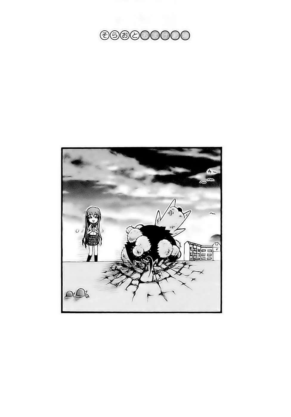 Read Sora no Otoshimono (es) Manga Online