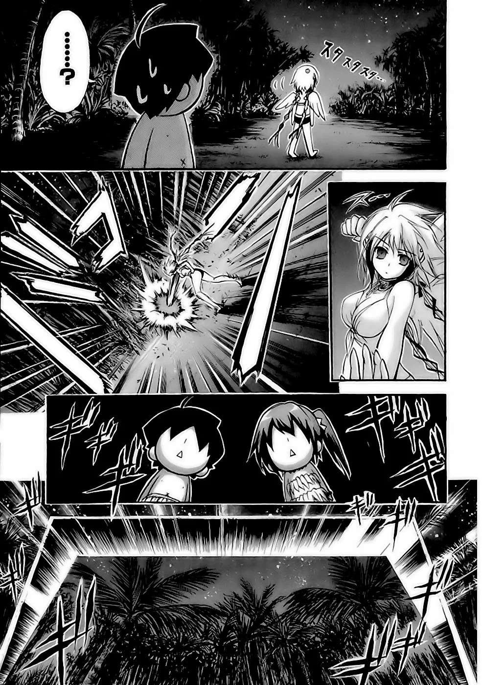 Read Sora no Otoshimono (es) Manga Online