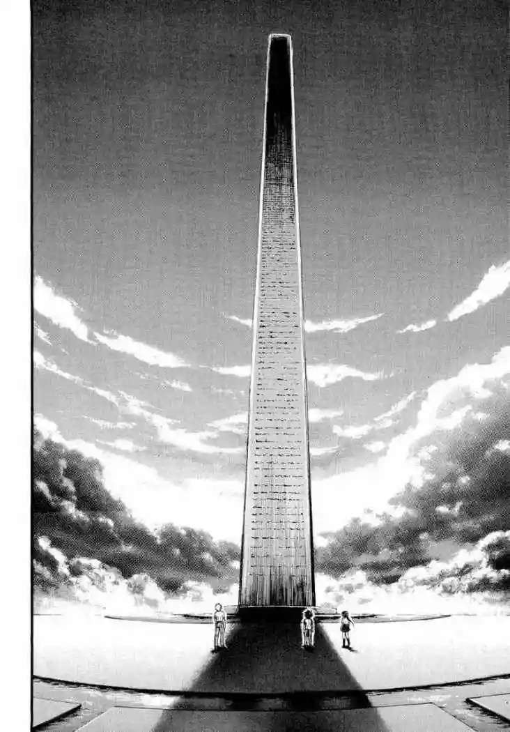 Read Sora no Otoshimono (es) Manga Online