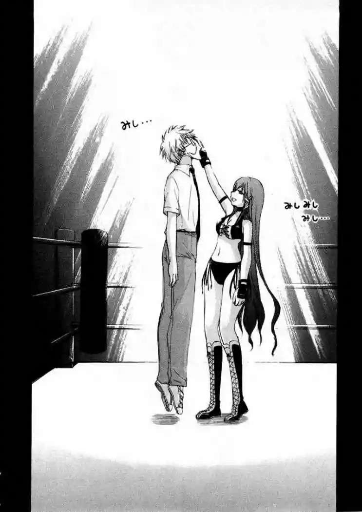 Read Sora no Otoshimono (es) Manga Online